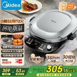 美的（Midea）电饼铛 电饼档 双面加热煎烤机烙饼锅 早餐机 加大加深三明治机煎饼薄饼机钛陶0氟匀火烤盘JKC3083