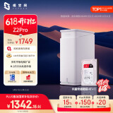 极空间私有云Z2Pro 4T四核双盘位NAS网络存储智能AI个人云硬盘家庭服务器 手机PC平板扩容 雪山白