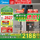 美的（Midea）净水器厨下式RO反渗透0阻垢剂金豆净水器直饮机过滤器家用厨房净水机过滤套装母婴大水量双出水 【全屋】净水器+管线机+前置27