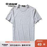 千纸鹤薄款男士速干冰丝纯色圆领短袖t恤男夏季宽松滑料半袖休闲T20158 08A花灰 2XL