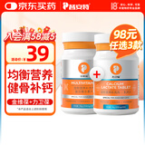 普安特宠物狗狗猫咪猫多维复合维生素片狗狗皮肤病猫藓掉毛金维葆