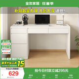 全友家居 小户型简易学习书桌带收纳柜方桌子家用电脑桌办公桌