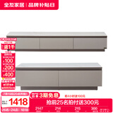 全友家居现代简约岩板方形茶几客厅电视柜组合落地柜子家具国家补贴 质感灰|落地款茶几+1.8m主柜