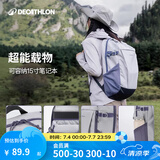 迪卡侬双肩背包NH100书包学生城市轻户外徒步登山旅行出差通勤踏青春游 丁香紫-20L