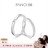 Fanci范琦美妙情侣对戒银戒指男女一对生日表白礼物送女友