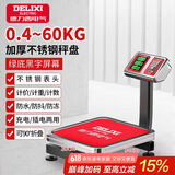 德力西（DELIXI）台秤60kg电子秤商用小型精准家用称重快递电子称60公斤磅秤