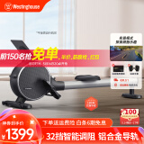 西屋（Westinghouse） 美国西屋划船机家用磁控阻力健身房室内划船器有氧运动健身器材 插电版/实景模拟/直播主题/32D黑