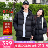骆驼炽云羽绒服男女冬季连帽防泼防风鸭绒轻暖情侣面包服 黑色 男女同款【炽云】131B XL