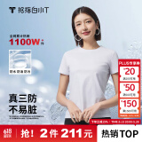 拇指白小T【三防T】二代短袖t恤男女纯棉夏季圆领白小丅打底衫小白t 【拍1发2】女款-皓白+墨黑 S