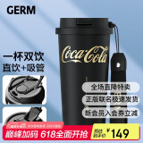 格沵（germ）可口可乐闪耀保温杯带吸管咖啡水杯大容量车载杯子500ML潮酷黑
