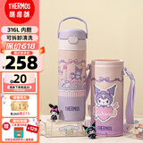 膳魔师（THERMOS）儿童保温吸管直饮杯库洛米316不锈钢男女学生开学必备水壶500ml粉