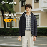 坦博尔羽绒服男轻薄秋冬外套男士羽绒服连帽短款秋冬外套TF246209 夜影蓝 L (175)