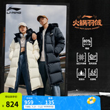 李宁火锅羽绒服丨情侣春季石墨烯保暖防泼水抗静电长羽绒服连帽外套 黑色(507款)-2 3XL
