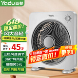 亚都（YADU） 电风扇/台扇/转页扇/台式转页扇家用电扇鸿运扇学生电扇办公宿舍风扇落地扇 大号经典灰（无定时）