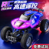 JJR/C越野车四轮电动rc遥控赛车儿童玩具男孩汽车攀爬遥控车生日礼物