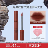 3CE丝绒唇釉砖红色#TAUPE口红唇膏哑光显白生日礼物送女友