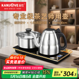 金灶（KAMJOVE）全智能自动上水电热水壶 保温烧水壶 茶具电水壶304不锈钢泡茶专用0.8L电茶炉 F9