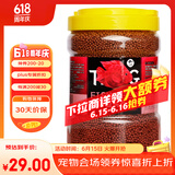 淘歌鹦鹉鱼饲料增红增艳增色 热带鱼发财罗汉红鹦鹉地图鱼粮