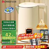 志高（CHIGO）烧水壶1.8L电热水壶保温一体全自动恒温电热水壶家用热水壶自动断电双层防烫TH185B-01B