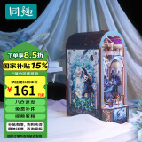 同趣小乔天鹅之梦书立家居装饰积木玩具拼装儿童520情人节生日礼物
