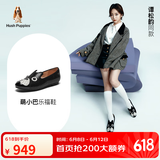 暇步士（Hush Puppies）皮鞋女士休闲一脚蹬平底英伦乐福鞋【谭松韵同款】HAV33CM4 黑色 38