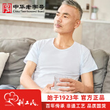 利工民 老字号文化汗衫42支纯棉汗衫中老年男吸汗圆领短袖T恤打底衫夏 白色 4XL (115)