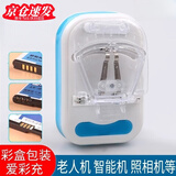 东之天地 电池充电器座充适用老人机照相机电池板夹子通用老式机锂电池 充电器1个装