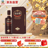 丛台酒 窖龄原浆15 浓香型白酒 38度 480ml 单瓶装 父亲节送礼