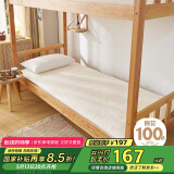 博洋家纺100%新疆棉花床垫学生床垫宿舍床褥全棉垫被加厚90*195cm