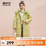 雪中飞秋冬新款百搭可拆卸连帽分格充绒女士长款加厚连帽羽绒服 绿色|8638 S 160/84A
