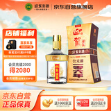 迎驾贡酒 金星 浓香型白酒 52度 520ml 单瓶装