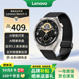 Lenovo Watch S云石银  智能运动健康手表 高清蓝牙通话 心率血氧监测 多种运动模式 音乐播放