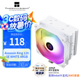 Thermalright(利民)Assassin King 120 SE WHITE ARGB 风冷散热器 AGHP逆重力五热管 AK120 SE WHITE ARGB