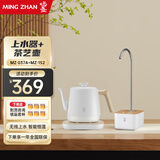 鸣盏智能烧水壶英国strix温控器家用手冲咖啡泡茶长嘴多段控温电水壶热水瓶防干烧自动断电恒温茶艺壶 0.8L MZ152A白+MZ037A白