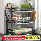 慕家（MOEGA）厨房置物架不锈钢碗架沥水碗碟架多功能台面收纳架碗筷用具置物 【幻夜黑*3层*全套】长42cm