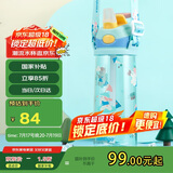 contigo康迪克单层运动吸管水杯600ml萌宠踏青记HBC-ADN063