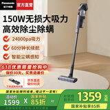 松下（Panasonic）【国家补贴】吸尘器家用大吸力除尘除螨大功率手持无线除尘机办公室长续航毛发防缠绕母亲节礼物 墨荷紫【无线设计+60分钟超长续航】A20V