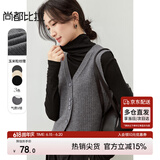 尚都比拉2024秋季叠搭背心V领弧形门襟单排扣短款无袖马甲 中灰 L 
