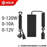 心无止镜220v转12v电源转换器点烟器家用插座吸尘器冰箱适配器0-120W