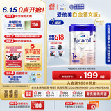 爱他美（Aptamil）德国白金版HMO 幼儿配方奶粉1+段 (1岁以上国内3段) 800g德爱白金