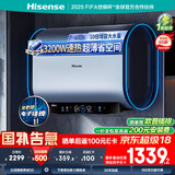 海信（Hisense）玲珑UDmax扁桶60升电热水器超薄双胆3200W电子镁棒一级能效ES60-S7210i国家补贴20%一价全包