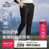 伯希和（Pelliot）[风盾]户外软壳裤男女春防泼水防风高弹冲锋登山裤125107018黑XL