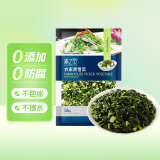 京鲜生 浦之灵农家青雪菜500g/袋 雪里蕻 无亚硝酸盐咸菜 冷冻蔬菜