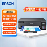 爱普生（EPSON）L11058 A3+大幅面墨仓式彩色图形设计专用打印 无线WIFI 高速打印