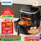 飞利浦（PHILIPS）海星空气炸锅 可视不用翻面 家用5.6L大容量 精准控温 智能触屏 父亲节礼物 多功能全自动 HD9257 