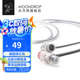 水月雨 Quarks夸克 微动圈Hifi耳机耳塞 凶萌地摊塞 入门小神器 夸克