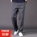 【纯棉修身】休闲裤男直筒裤纯色运动裤男士宽松中年爸爸工装裤 深灰色【常规款】 M 适合100-120斤体重