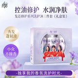 拉芳发芯修护系列洗护沐三件套洗发露500g护发素500ml沐浴露500g