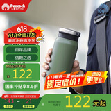 孔雀（Peacock）保温杯 送男士保温杯便携不锈钢水杯学生杯子