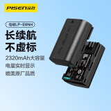 品胜LP-E6NH佳能相机电池 适用EOS R5 R6 R7 5D4 5d3 5D2 6D2 90D 80D 70D 60D单反数码相机